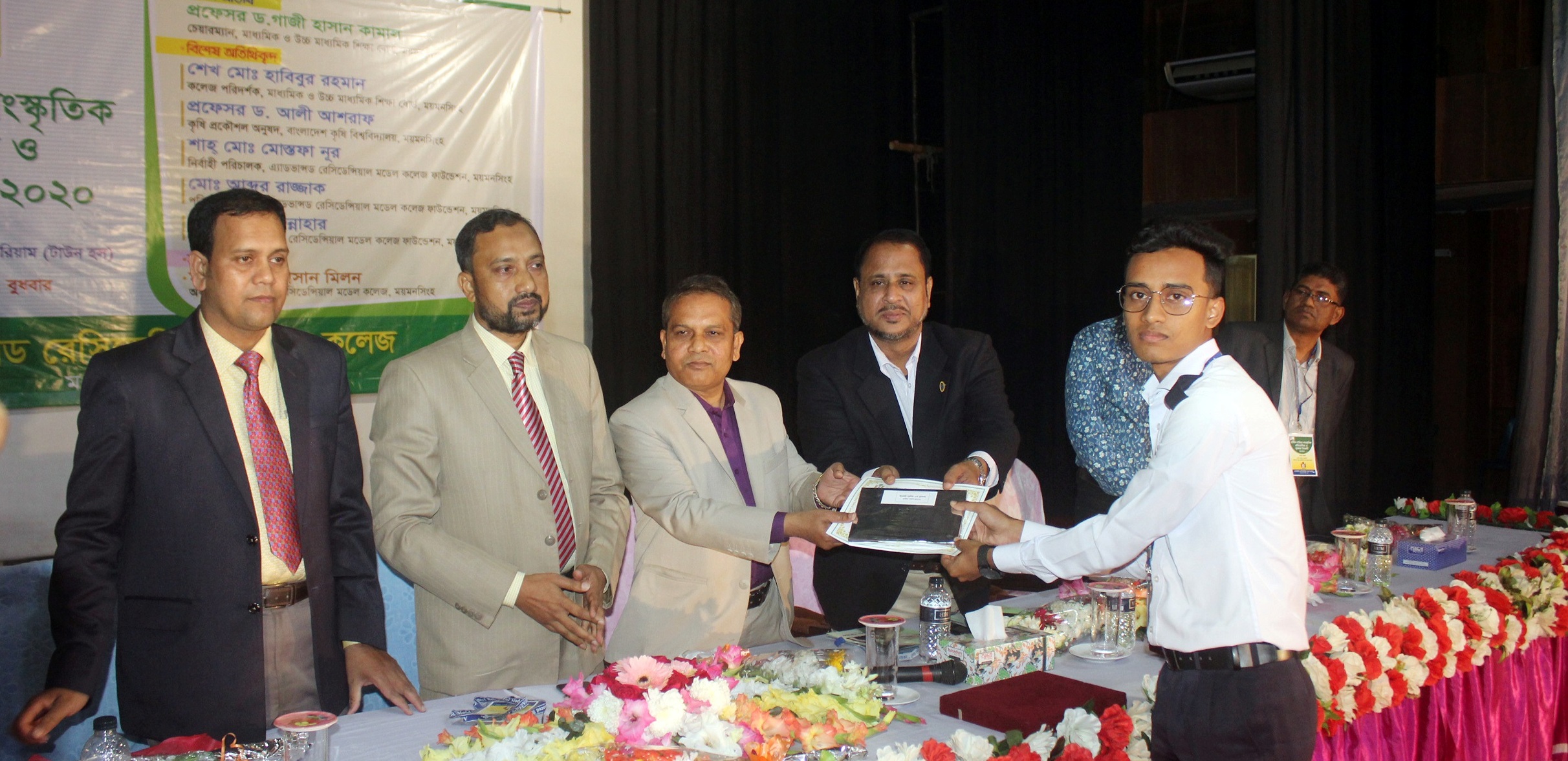 সাংস্কৃতিক প্রোগ্রাম